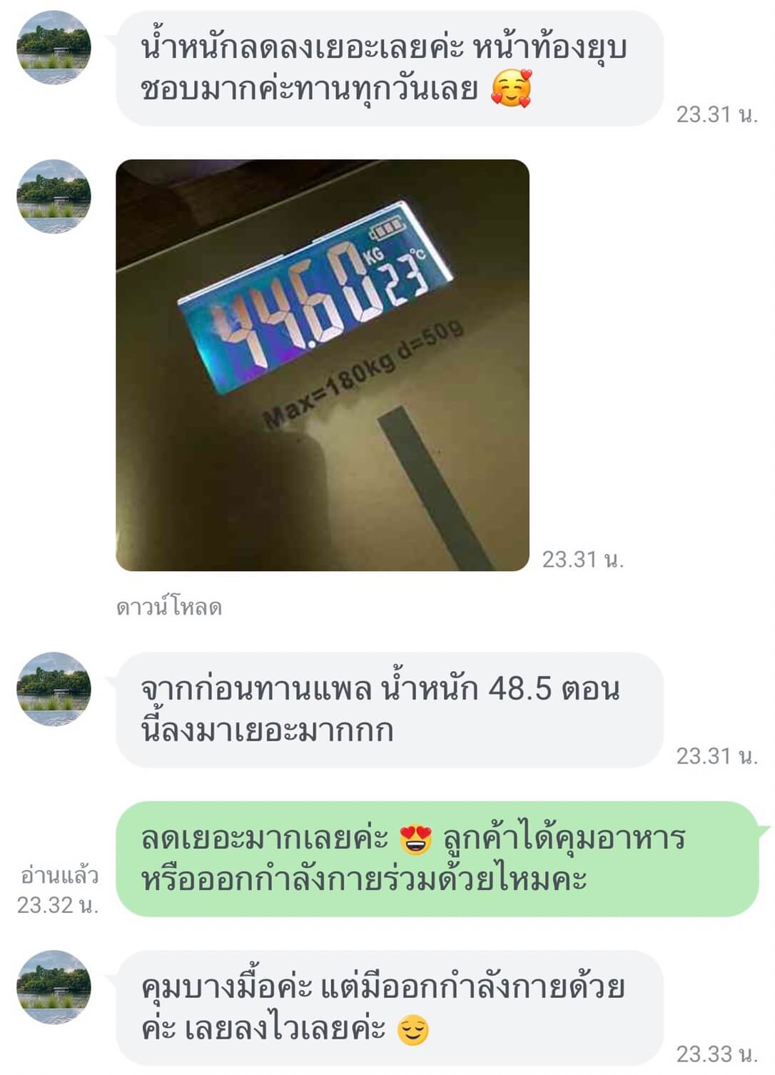 ผลลัพธ์จากการทานแพลไฟเบอร์